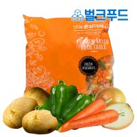 냉동야채 1kg 다진 야채 믹스 볶음밥재료