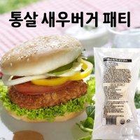 성원 통살듬뿍새우패티 (60gx10개입) 600g