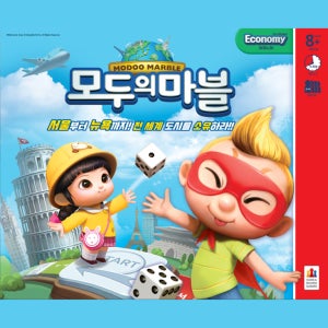 [대여] 보드게임대여 모두의마블 보드게임 렌탈