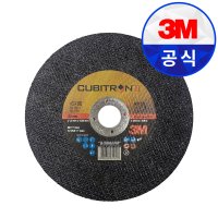 3M 절단석 5인치 65139 프리미엄 컷팅 그라인더날