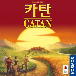 [대여] 보드게임대여 카탄 보드게임 렌탈