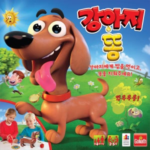 [대여] 보드게임대여 강아지똥 보드게임 렌탈