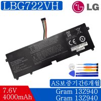 Gram 13ZD940-GX50 엘지그램배터리 LBG722VH LBP7221E