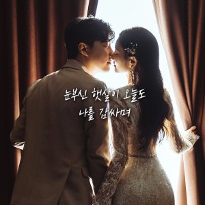 축가영상제작 깔끔한 디자인