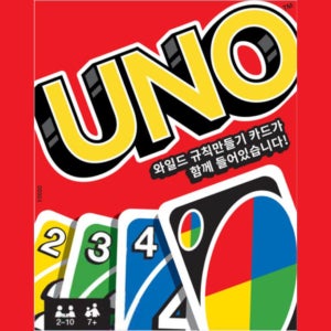 [대여] 보드게임대여 우노 보드게임 렌탈