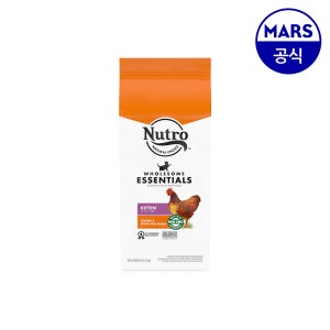 뉴트로 캣 1세이하 오리지널 닭고기와 현미 2.27kg