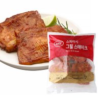 사세 스파이시 그릴 스테이크 1.3kg