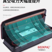 비닐팩밀봉 음식 진동 싱싱 포장기 가정용 식품 진공팩 봉지밀봉기 고기진공압축기 비닐접착기 인트로팩 16