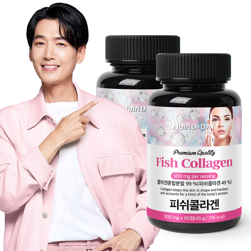 <b>뉴트리디데이 프리미엄</b> 저분자 <b>피쉬 콜라겐</b> 타블렛 90정 2병 (총6개월분)