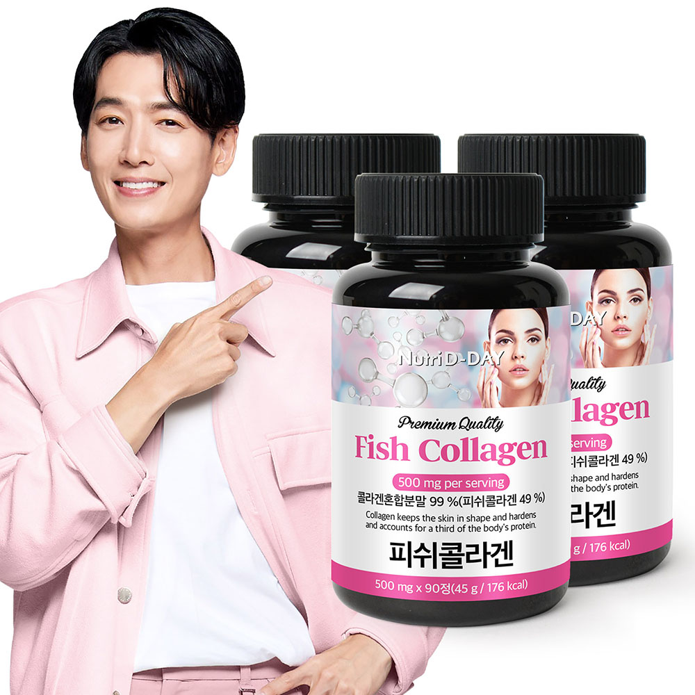 <b>뉴트리디데이 프리미엄</b> 저분자 <b>피쉬 콜라겐</b> 타블렛 90정 3병 (9개월분)