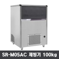 [스타리온] SR-M10AC 업소용제빙기 투명얼음 전자동제빙기 100kg