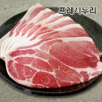 프레시누리 프리미엄 목살과 앞다리살 주물럭용 250g