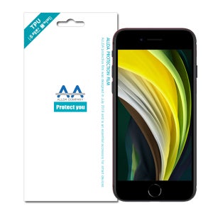 아이폰SE 2세대 우레탄 풀커버 액정보호필름