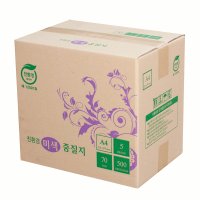 친환경 재생종이 미색중질지 A4용지 70g 1박스 2500매 (학교시험지종이 가정통신문)