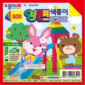 종이나라 색종이 200 단면색종이 50팩입 1갑