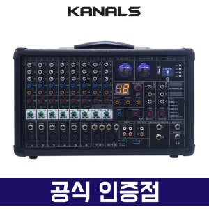 엔터그레인 카날스 BKM-800 파워드믹서 블루투스 USB 이펙터내장 팬텀파워 오디오믹서