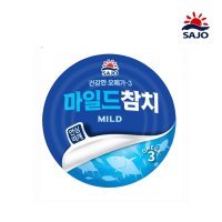 통조림 사조 마일드참치 85g/참치캔