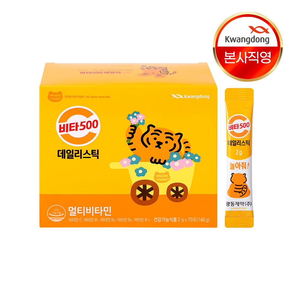 광동 비타500 데일리스틱 멀티비타민 B12 활력 비타민 70포, 1개