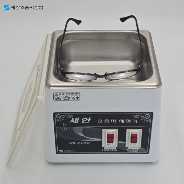 국내산 새한 초음파 세척기 SH-1050 안경 렌즈 귀금속 1.2L 세정기