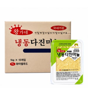왕가네 냉동 다진 마늘 1kgX 10 1박스