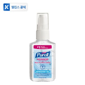 퓨렐 손소독제 59ml 펌프형