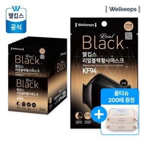 [25개입] 웰킵스 리얼블랙 미세먼지 황사 방역 마스크 KF94 대형+물티슈 100매입 2개 증정
