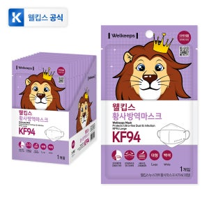 [25개입] 웰킵스 미세먼지 황사 방역 마스크 KF94 대형