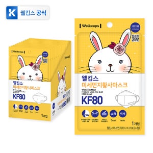 [25개입] 웰킵스 미세먼지 황사 마스크 KF80 어린이 유아 소형