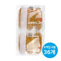 삼립 핫도그빵 50g x 36개