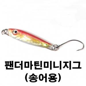 팬더마틴 미니지그 5g 송어 산천어 001