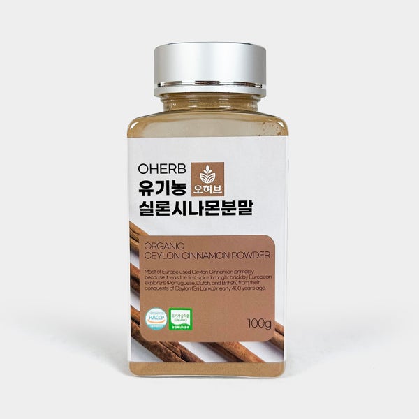 유기농 HACCP 실론시나몬 계피가루 100g ALBA등급