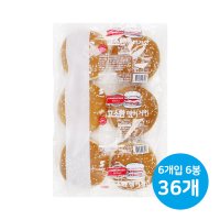 삼립 참깨햄버거빵 50g x 36개