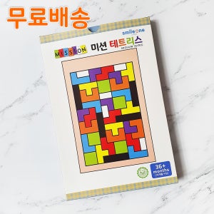 우드미션테트리스 퍼즐블럭 도형놀이 보드게임 캠핑 선물