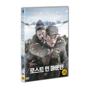 [DVD] 로스트 인 마운틴 (1disc)