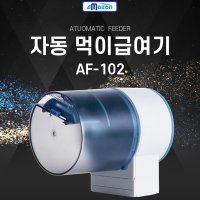 아마존 자동먹이급여기 AF-102 휴가철 먹이급여 타이머설정