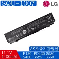 LG 노트북배터리 SQU-1007 CQB918 CQB914 LGN55 N55 LGS53