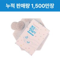 뽀송발패치 목초 수액 시트 힐링 풋 발 발바닥 패치 파스 종아리 다리붓기 패치