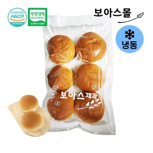 [보아스제과] (냉동) 수제 햄버거빵 50g x 42개