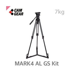 캠기어 MARK 4 AL GS Kit 알루미늄 3단 삼각대 키트 최대하중 7kg