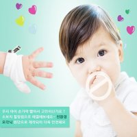 잘때손빠는아기 힐링썸 손 장갑 손가락 못빨게 빨기 방지 바로잡기 엄지용 검지중지용 2종