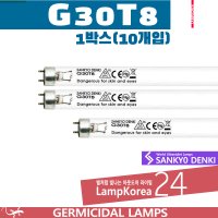 G30T8 UVC 30W 자외선 살균기 램프 전구 1박스-10개입