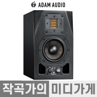 ADAM AUDIO A3X 아담 오디오 A3X 1통 4.5인치 스튜디오 모니터 스피커