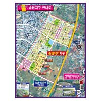 평택 송담지구 안내도 소size 코팅형 78cmx110cm 평택 지도