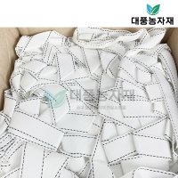 비닐 하우스밴드 폴리 고정끈 천끈 과수 유인끈 30X500m/대풍농자재