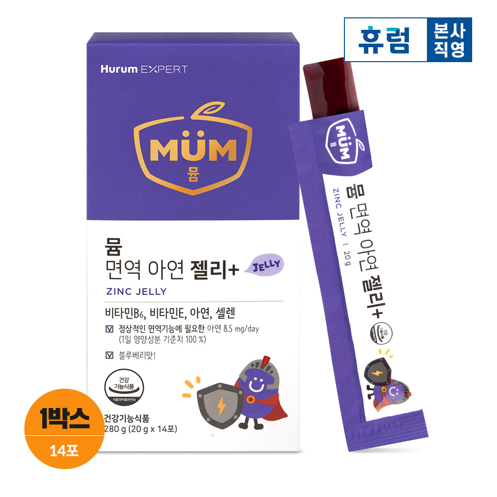 뮴 면역 아연 젤리 플러스 <b>성장기</b> 아이 어린이 키즈 면역력 구미 14포, 1개