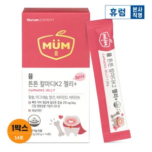 뮴 튼튼 칼마디 K2 젤리 플러스 아이 어린이 키즈 구미 칼슘젤리 14포, 1개