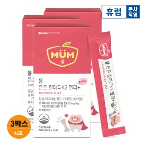 뮴 튼튼 칼마디 K2 젤리 플러스 아이 어린이 키즈 구미 칼슘젤리 14포, 3개