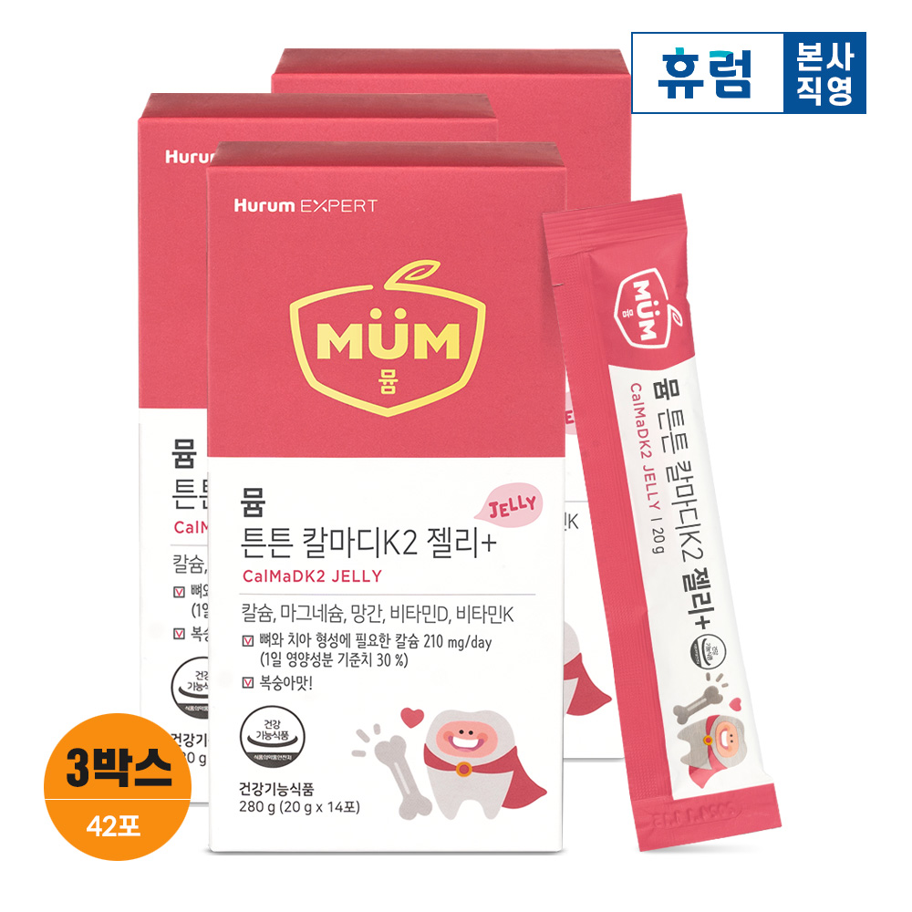 뮴 튼튼 칼마디 K2 젤리 플러스 아이 어린이 키즈 <b>구미</b> <b>칼슘</b>젤리 14포, 3개