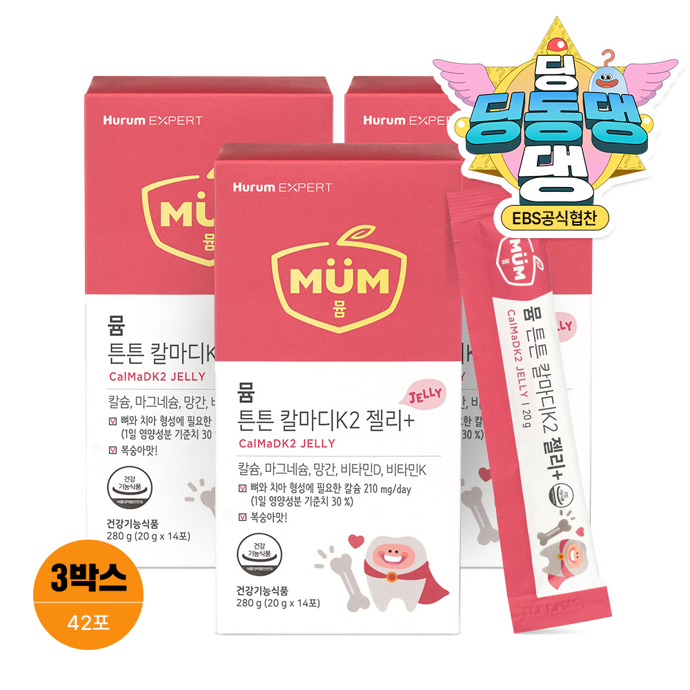뮴 튼튼 칼마디 K2 젤리 플러스 아이 어린이 키즈 <b>구미</b> <b>칼슘</b>젤리 14포, 3개