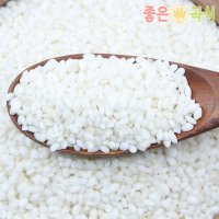 찹쌀 2021년산 햅쌀 20kg 국산 만석들이 맛있는 쌀